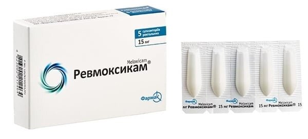 Ревмоксикам супозиторії рект. по 15 мг №5
