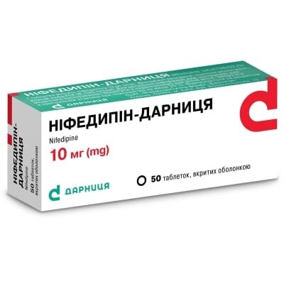 Ніфедипін-Дарниця таблетки, в/о по 10 мг №50 (10х5)