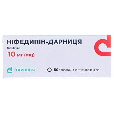 Ніфедипін-Дарниця таблетки, в/о по 10 мг №50 (10х5)