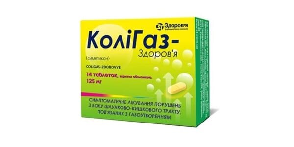Колігаз-Здоров'я таблетки, в/о по 125 мг №14 (7х2)