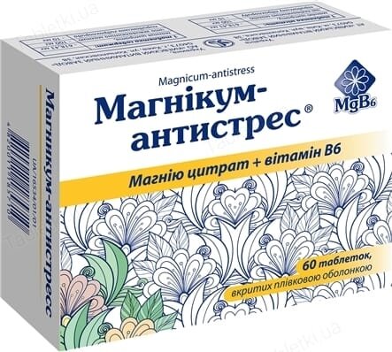 Магнікум-Антистрес таблетки, в/плів. обол. №60 (12х5)