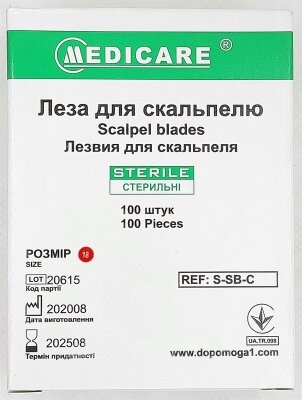 Лезо хірургічне Medicare Scalpel blade для скальпеля, стерильне, розмір 18, 1 штука