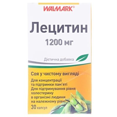 Лецитин капсули по 1200 мг №30 у флак.