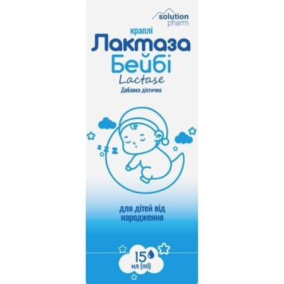 Лактаза Бейбі Solution Pharm краплі по 15 мл у флак.