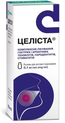 Целіста розчин д/рот. порож. 0.1 мг/мл по 100 мл у флак.