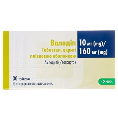 Валодіп таблетки, в/плів. обол. по 10 мг/160 мг №30 (10х3)
