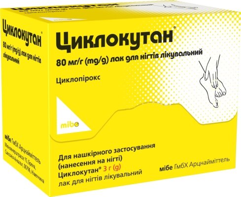 Циклокутан лак д/нігт. лікув. 80 мг/г по 3 г у флак. з компл.