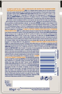 Корм вологий для дорослих кішок Purina Cat Chow Adult з ягням і зеленою квасолею, 85 г