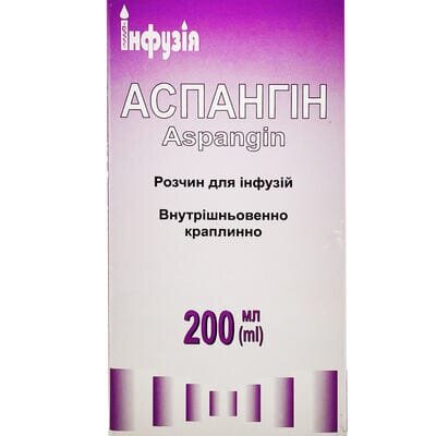 Аспангін розчин д/інф. по 200 мл у пляш.