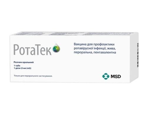 Ротатек вакцина для проф ротавірусної інф розчин ор. 1 доза по 2 мл №1 у тубах