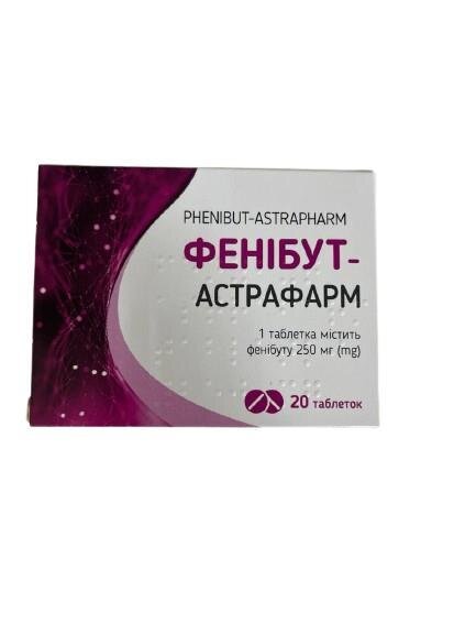 Фенібут таблетки по 250 мг №20 (10х2)