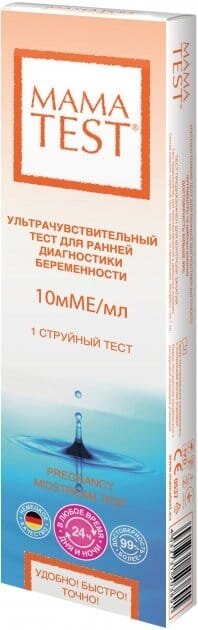 Тест струменевий MamaTest для визначення вагітності 10 мМЕ/мл, 1 штука