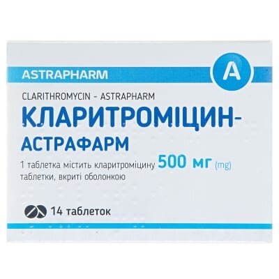 Кларитроміцин-Астрафарм таблетки, в/плів. обол. по 500 мг №14 (7х2)