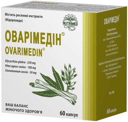 Оварімедін капсули №60