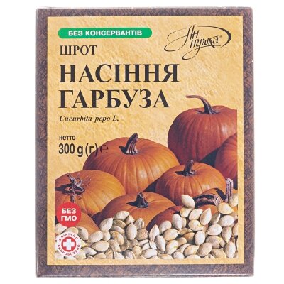 Шрот насіння гарбуза Ан-нушка по 300 г в пач.