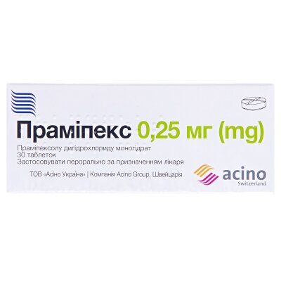 Праміпекс таблетки по 0.25 мг №30 (10х3)