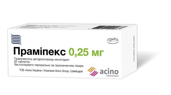 Праміпекс таблетки по 0.25 мг №30 (10х3)