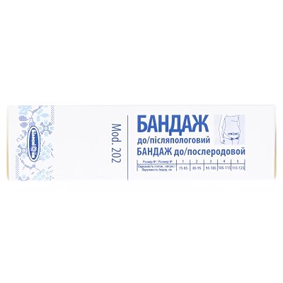 Бандаж «Білосніжка» до/післяпологовий, розмір 4 (105-115см), Модель 202
