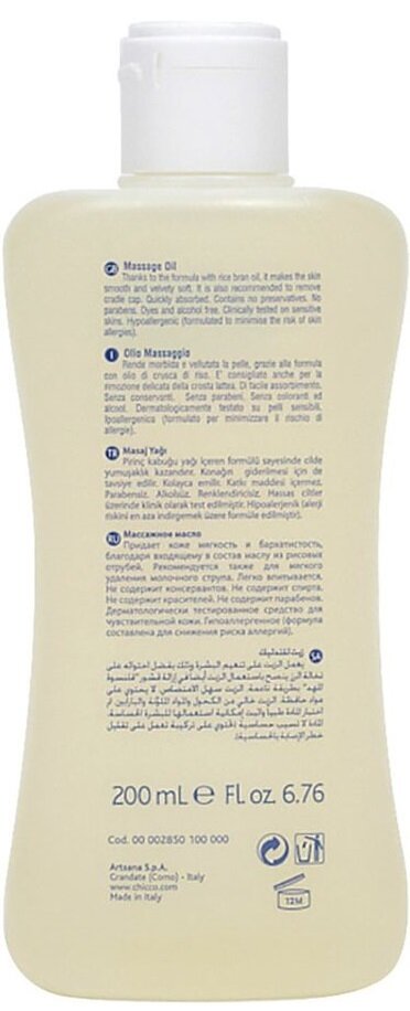 Олія дитяча масажна Chicco Baby Moments (02850.10), 200 мл