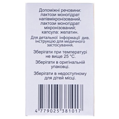 Фортікс порошок д/інг., капс. тв. по 12 мкг №60 (10х6) у бліс. з інг-ром