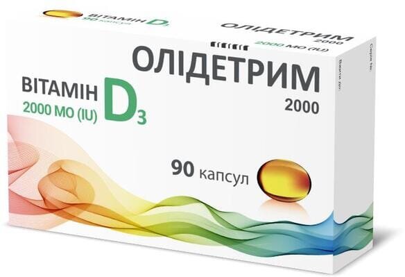 Олідетрим 2000 капсули м'як. желат. по 2000 МО №90