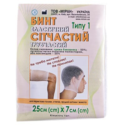 Бинт еластичний Міран Т-1 сітчастий трубчастий, 25 см х 7 см
