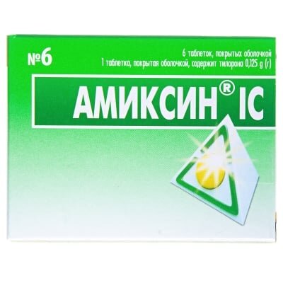 Аміксин IC таблетки, в/о по 0.125 г №6 (3х2)