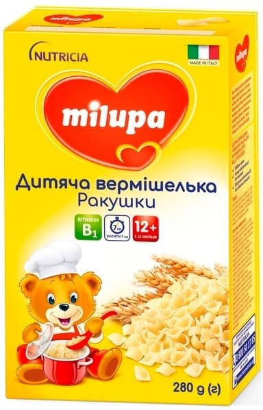 Вермішель Milupa Ракушки для харчування дітей з 12 місяців, 280 г