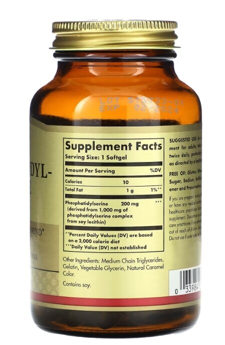 Фосфатидилсерин Solgar Phosphatidylserine 200 мг м'які капсули №60
