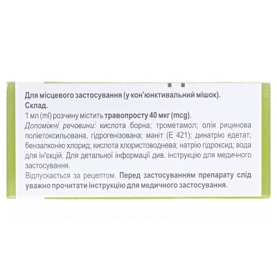 Даверіс краплі оч., р-н 40 мкг/мл по 2.5 мл у флак.-крап.