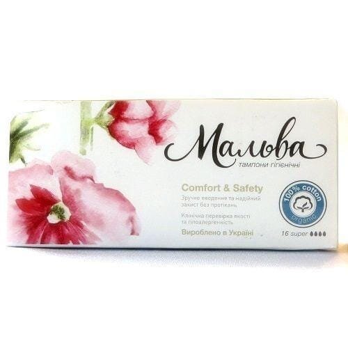 Тампони Мальва super, 16 штук
