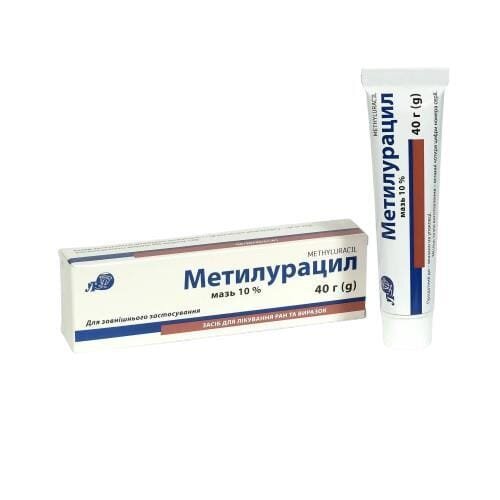Метилурацил мазь 100 мг/г по 40 г у тубах