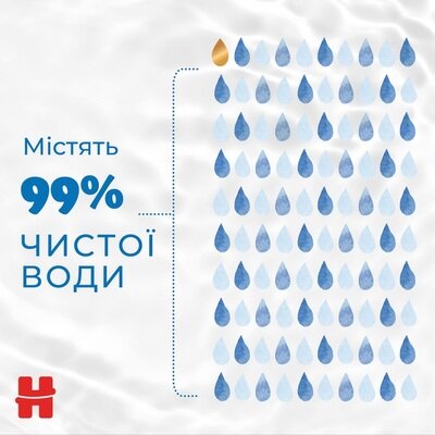 Серветки вологі Huggies Extra Care Sensitive дитячі, для новонароджених, 3 х 56 шт