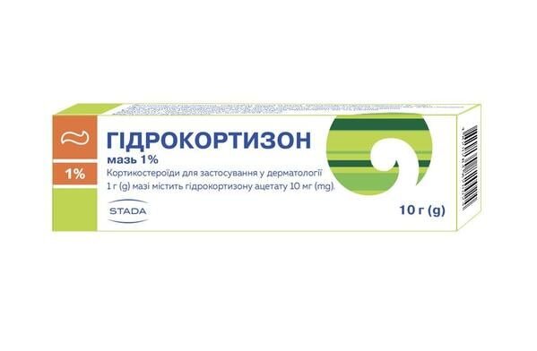 Гідрокортизон мазь 1 % по 10 г у тубах