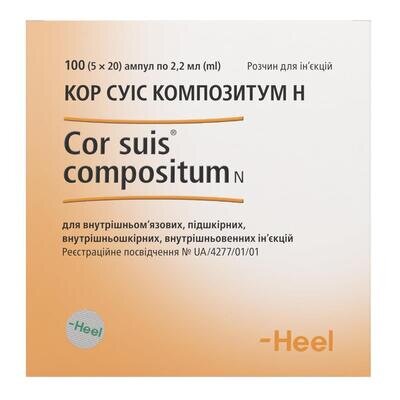Кор суіс композитум Н розчин д/ін. по 2.2 мл №100 (5х20) в амп.