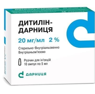 Дитилін-Дарниця розчин д/ін. 20 мг/мл по 5 мл №10 в амп.