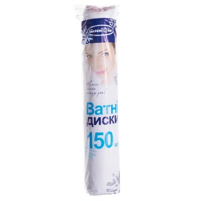 Диски ватні Білосніжка, 150 штук