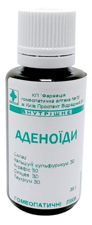 Комплекс Аденоїди КП Фармація гранули по 20 г у флак.