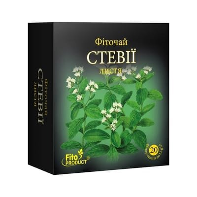 Фіточай Фітопродукт Стевії листя по 1,5 г №20 у філ.-пак.