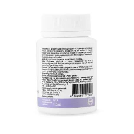 Омега-3 Dr.OM Omega-3 капсули №30