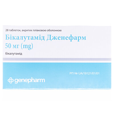 Бікалутамід Дженефарм таблетки, в/плів. обол. по 50 мг №28 (14х2)