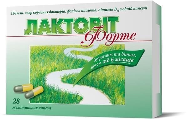 Лактовіт форте капсули №28 (7х4)
