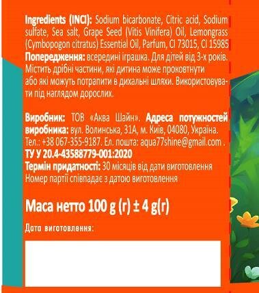 Бомбочка для ванн Rainbow Шалена лисичка із сюрпризом, 100 г