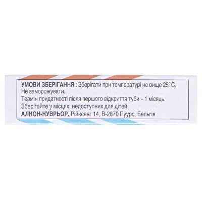 Тобрадекс мазь оч. по 3.5 г у тубах