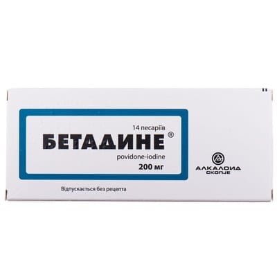 Бетадине песарії по 200 мг №14 (7х2)