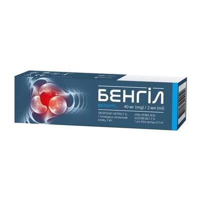 Бенгіл гіалуронат натрію 2% по 2 мл №1 в поперед. запов. шпр.