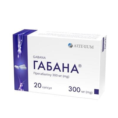 Габана капсули по 300 мг №20 (10х2)