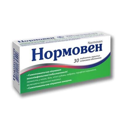 Нормовен таблетки, в/плів. обол. №30 (10х3)
