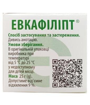 Евкафіліпт крем, 25 г