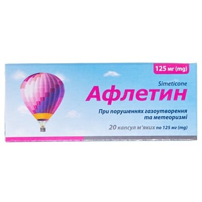 Афлетин капсули м'як. по 125 мг №20 (20х1)